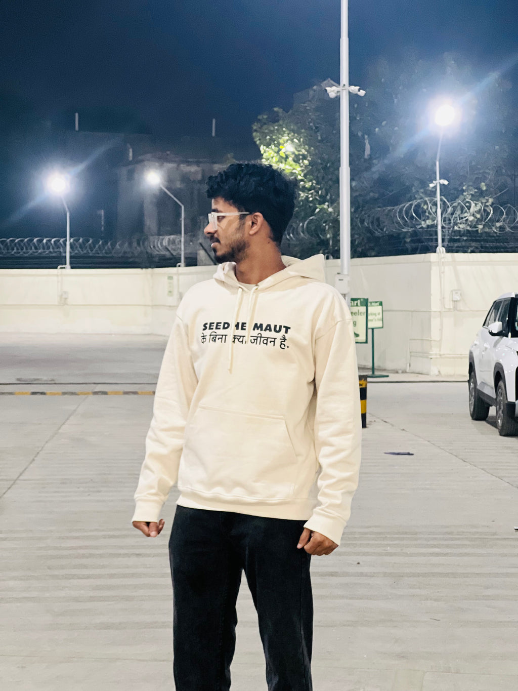 Seedhe Maut Afterhours